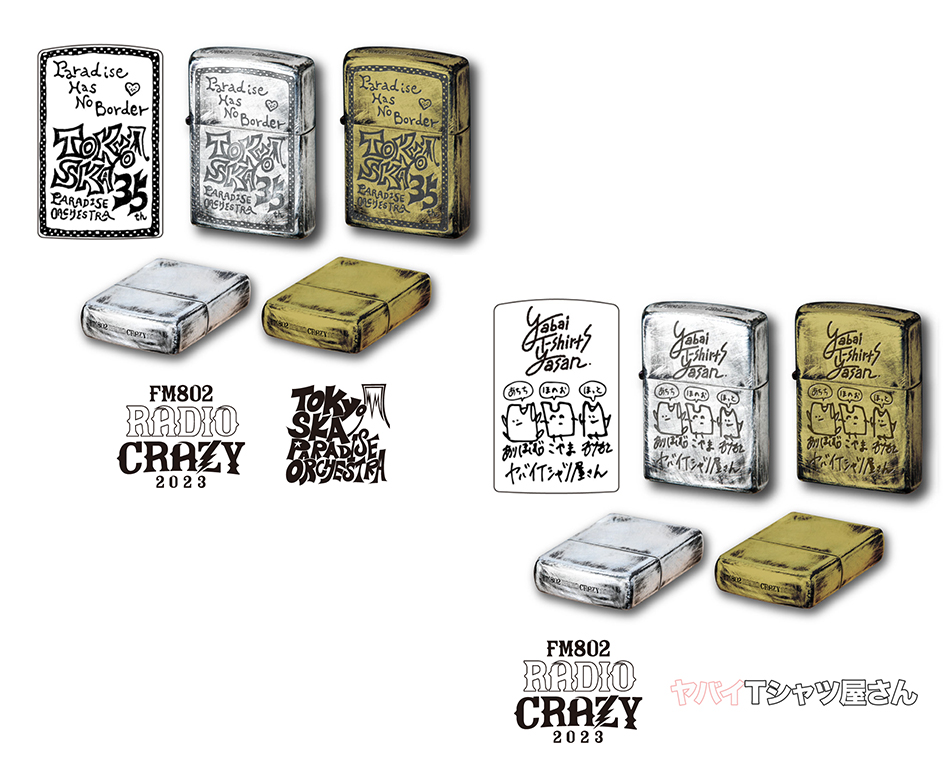 レディクレコラボZIPPO