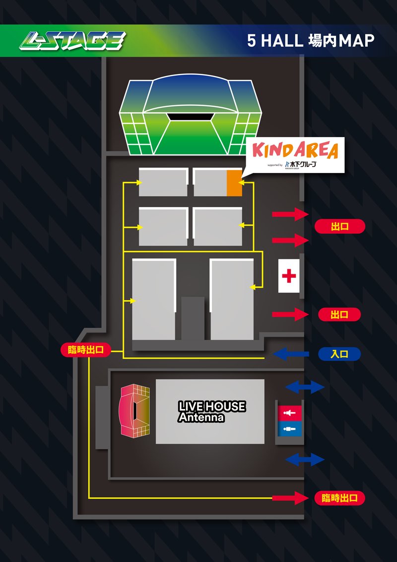 L-STAGE 5 HALL 場内MAP
