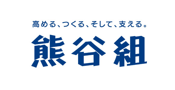 熊谷組