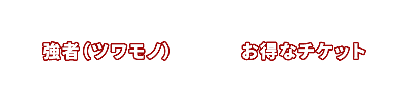 ロゴ