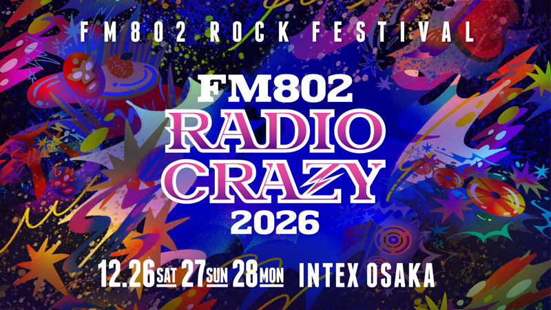 TICKET | FM802 ROCK FESTIVAL RADIO CRAZY 2026