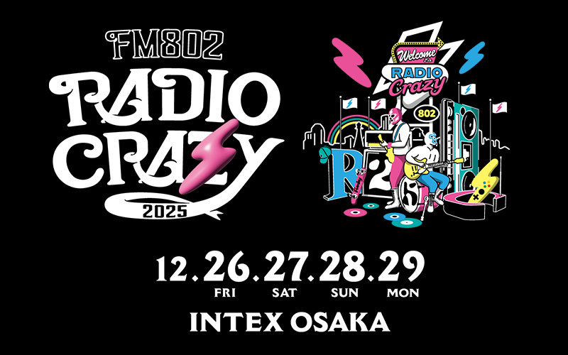 TICKET | FM802 ROCK FESTIVAL RADIO CRAZY 2025