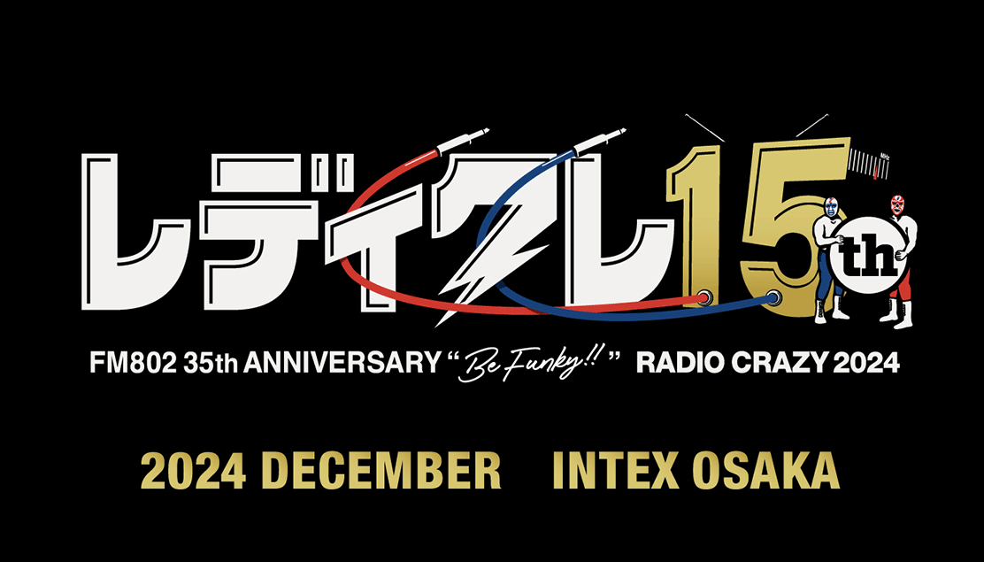 FM802 35th ANNIVERSARY “BeFunky!!” RADIO CRAZY 2024